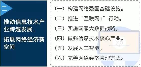 10年后程序員待遇怎么樣？國(guó)家戰(zhàn)略規(guī)劃