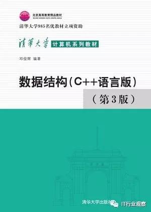 零基礎(chǔ)學(xué)習(xí)編程入門需要掌握哪些基礎(chǔ)