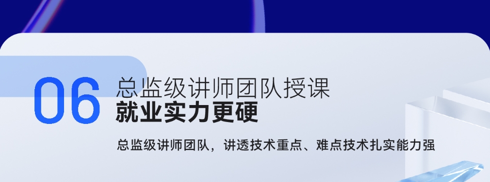 數(shù)據(jù)分析與商業(yè)智能培訓(xùn)課程