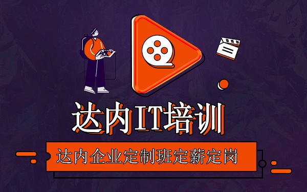 做app需要學(xué)多久？