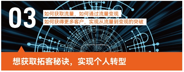 如何抓住新媒體電商行業(yè)新機遇