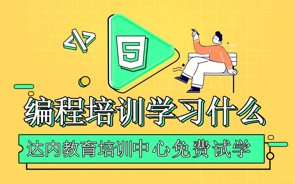 學IT需要什么學歷基礎？